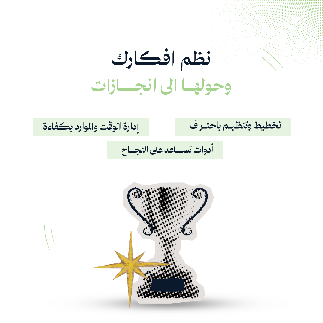 كيف تحقق الحرية المالية من خلال الاستثمار الذكي