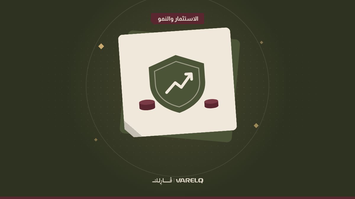 الفرق بين الاستثمار والمضاربة – وكيف تختار الأنسب لك
