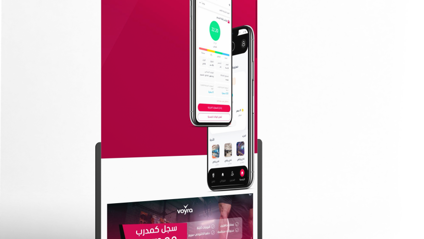الهوية البصرية لفتة و هشة
