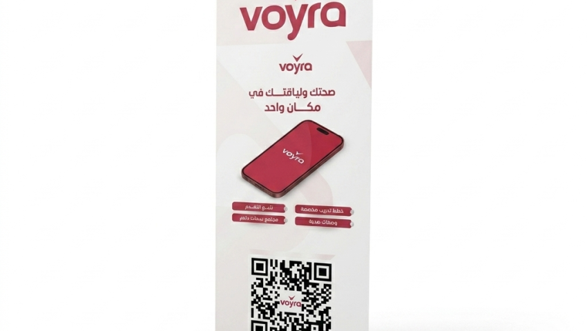 تصميم بنر دعائي لواجهة النادي لتطبيق Voyra