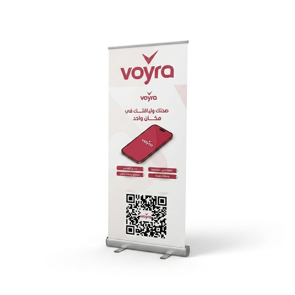 تصميم بنر دعائي لواجهة النادي لتطبيق Voyra