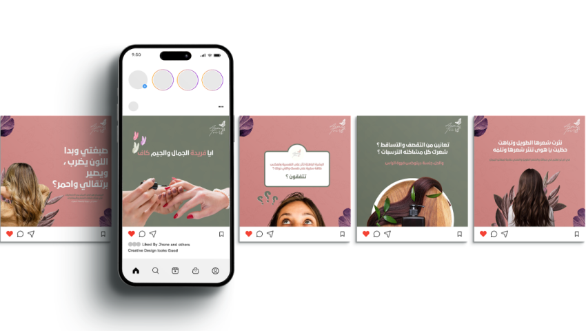 تصميم وكتابة محتوى بوستات لصالون التجميل والعناية لصالون أم توا