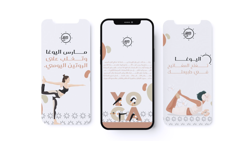 جِيـهان يوقـا