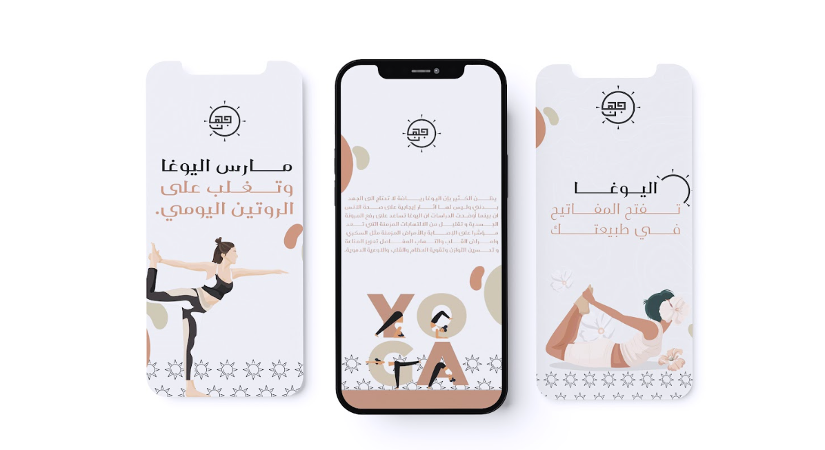 جِيـهان يوقـا