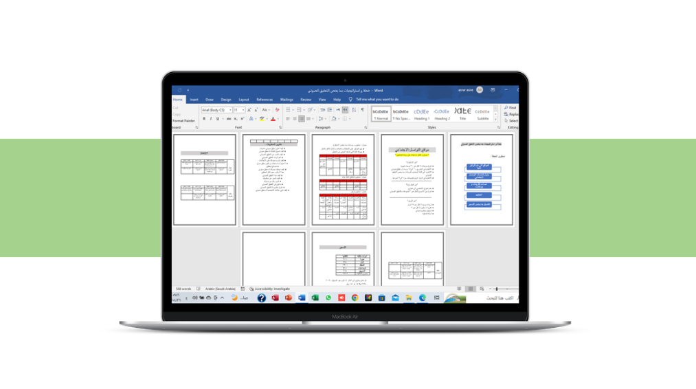 خطة تسويقية و اعلانية لمتجر مختص بالورود